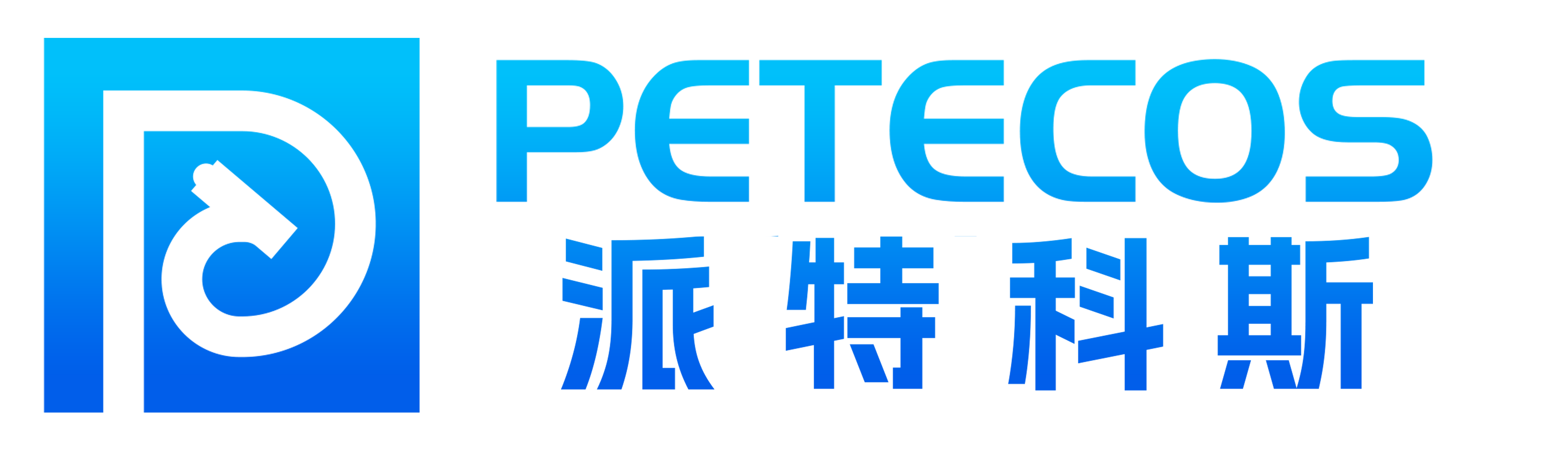 专注一流的品质，合理的价格